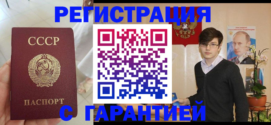 временная регистрация поиск в Сосенском