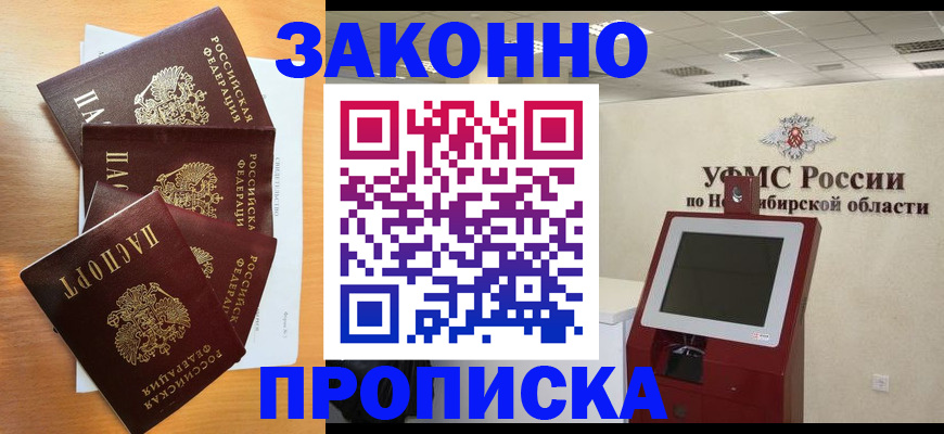 форма 3 в Сосенском